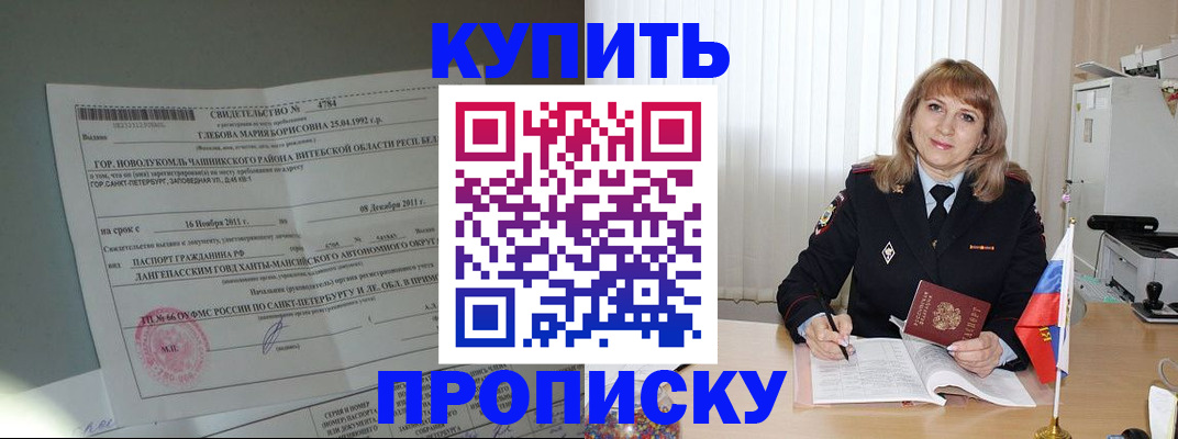 миграционный учет в Ржеве