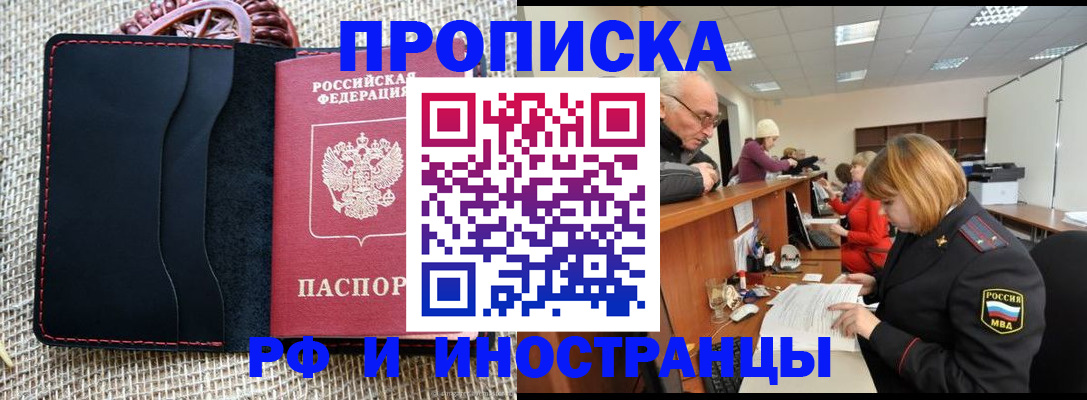 регистрация для дет. сада в Ржеве
