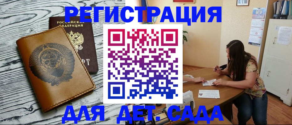 временная регистрация для всех в Ржеве